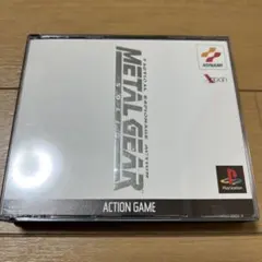 メタルギア ソリッド