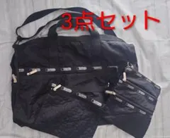 2026年最新】LeSportsac レスポートサック キルティングの人気アイテム