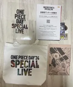 ワンピース ONE PIECE DAY 24 LIVE 来場者特典 3点セット