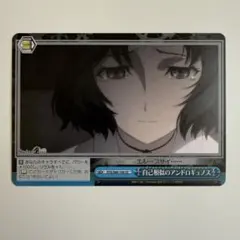ヴァイス D_CIDE TRAUMEREI 怒りを胸に RRR ヴァイスシュヴァルツ D_CIDE TRAUMEREI 怒りを胸に RRR DCT/S86-098R