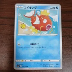 ポケモンカード eカード　コイキング 美品 2026年最新】カードE コイキングの人気アイテム - メルカリ