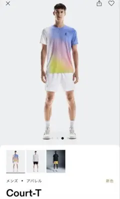 2025年最新】On Tシャツの人気アイテム - メルカリ