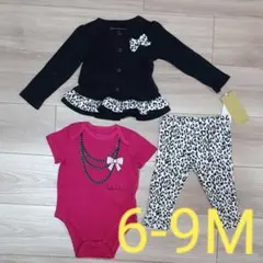 ニコールミラー　カーディガン　レギンス　ロンパース3点　ヒョウ柄　レオパード