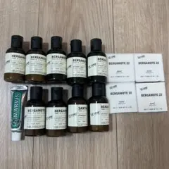 Le Labo Bergamote セット