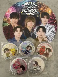M!LK ニッポン元気花火 2026 缶バッジ 5種 うちわ コンプリートセット