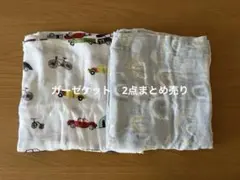 ガーゼケット2枚セット　ベビー男の子