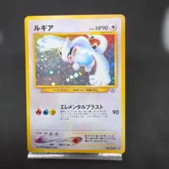 超レアポケモン　旧プラコロ　ルギア　クリアバージョン 超レアポケモン 旧プラコロ ルギア クリアバージョン - メルカリ