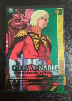 シャア・アズナブル VEB01 アーセナルベース