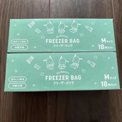 ポチャッコ　最終値下げ