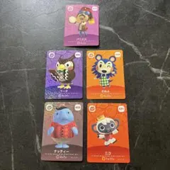 あつ森 amiiboトレーディングカードセット