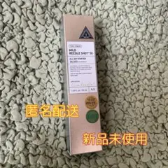 【新品未使用】VT マイルド リードルショット50 50ml