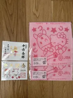 2026年最新】中山金杯の人気アイテム - メルカリ