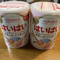 【値下げ】WAKODO はいはい 粉ミルク 810g 2缶セット