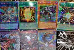 遊戯王 LIMIT OVER COLLECTION 7枚 まとめ 超融合プリズマ