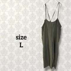 【L】サロペット オーバーオール 調整可能 カーキ ワイドシルエット カジュアル