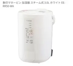 2026年最新】象印 加湿器 ee-rr50の人気アイテム - メルカリ