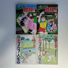 2026年最新】青年漫画の人気アイテム - メルカリ