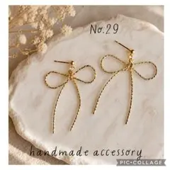 ♡ハンドメイドピアス イヤリング♡No.29