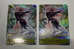 ジュエリー・ボニー 【SR】【パラレル】【黄】【OP13-108】 2枚