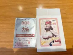 ココス ウマ娘 クリアカード 第2弾『ダンツフレーム』