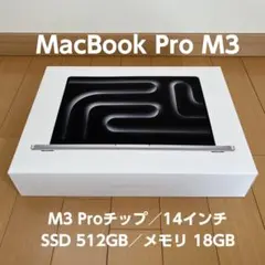 2026年最新】MACBOOK pro m3 14 16gbの人気アイテム - メルカリ