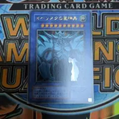 2026年最新】遊戯王OCG デュエルモンスターズの人気アイテム - メルカリ