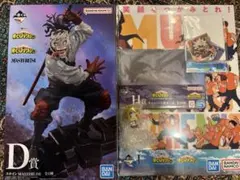 一番くじ 僕のヒーローアカデミア D賞 ステイン フィギュア 下位賞付き