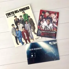 東京リベンジャーズ NYLON ポスター&DVD付き他　3冊セット！