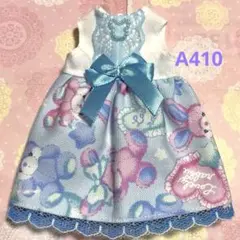 リカちゃん服A 410ハンドメイド