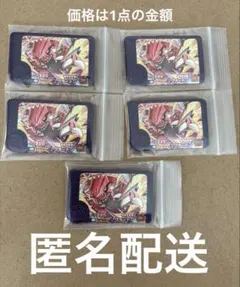 ポケモンフレンダ ピック ベストタッグ３弾 スペシャルトレジャー グラードン