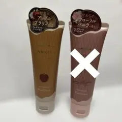 ももち様 アップルプラリネのサムネイル