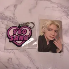 ATEEZ ヨサン FC限定くじ トレカ1種+ラバーストラップ