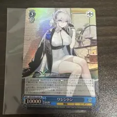 2025年最新】ヴァイスシュヴァルツ アズールレーン rrrの人気アイテム