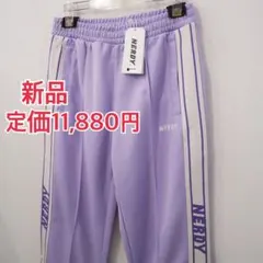 新品 定価11880円 ノルディ サイドライン トラック パンツ ライトパープル