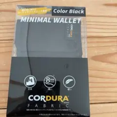 新品ミニマルウォレット　CORDU RA ブラック