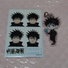呪術廻戦 伏黒恵 証明写真風ステッカー アクリルキーホルダー