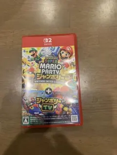 スーパーマリオパーティジャンボリーSwitch2