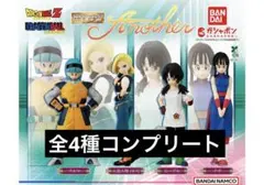 え*じ様 ドラゴンボール ガチャガチャ Another HG コンプリート