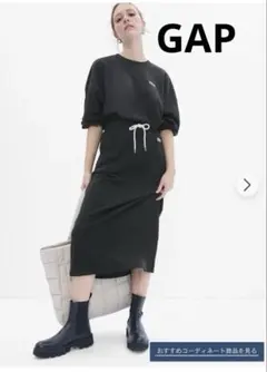 GAP ミニロゴ　ブラック マキシスカート ドローストリング