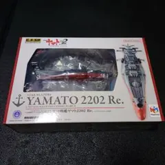 コスモフリートスペシャル 宇宙戦艦ヤマト2199 ワープメカニックモデル