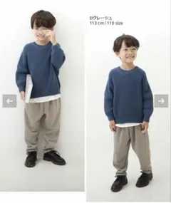 デビロック ボトムス