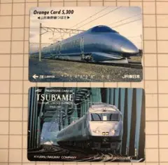 富士山と新幹線　使用済みオレンジカード JR東海 使用済オレンジカード 4枚セット 富士山 新幹線 - メルカリ