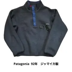 【92年製 ジャマイカ製】Patagonia シンチラ スナップT M 美品