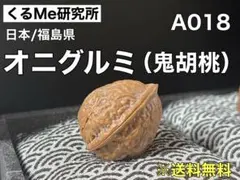 2026年最新】文玩核桃の人気アイテム - メルカリ