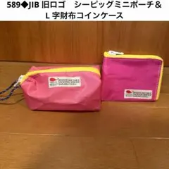 589◆JIB 旧ロゴ　薄ピンクシーピッグミニポーチ＆L 字財布コインケースのサムネイル