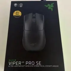 Razer VIPER V3 PRO SE ゲーミングマウス