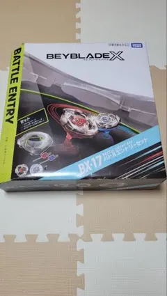 BEYBLADE X BX-17 バトルセット　タカラトミー
