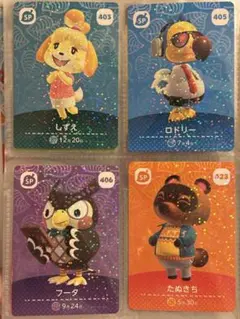 あつ森】amiiboカード - メルカリ