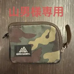Gregory 小銭入れ