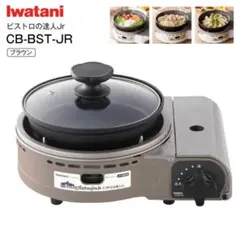 2025年最新】ビストロの達人3の人気アイテム - メルカリ